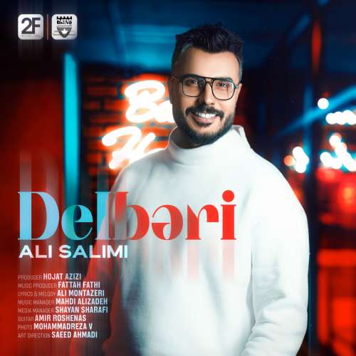 علی سلیمی دلبری
